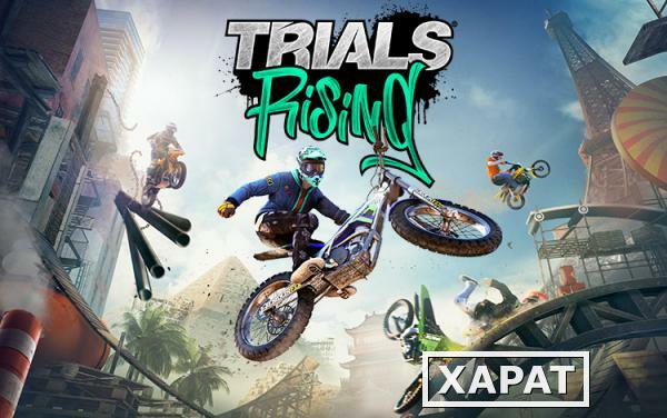 Фото Ubisoft Trials Rising (UB_4782)