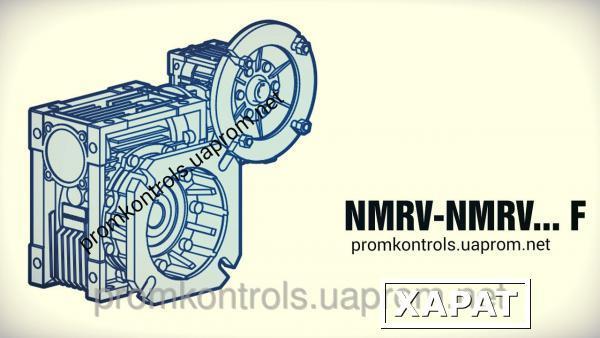 Фото Мотор-редукторы NMRV+PC-050