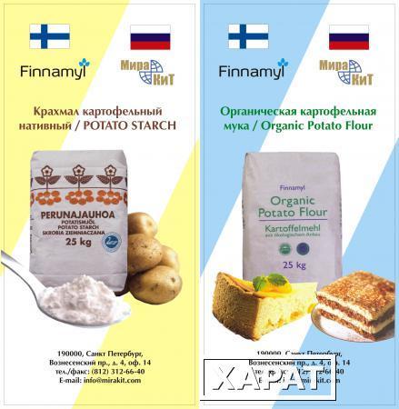 Фото Крахмал картофельный нативный произведено в Финляндии
