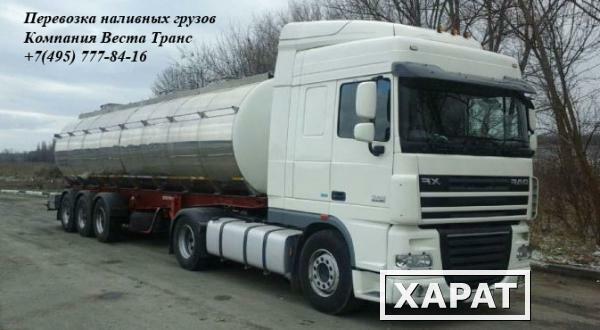 Фото Наливные перевозки по России автотранспортом
