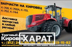 Фото Фильтр Sofima XTT302FV11B4DVE5