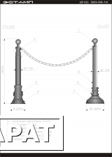 Фото Столбики ограждения Ст07