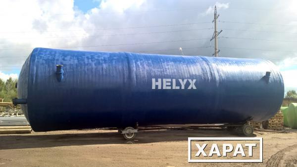 Фото Большие резервуары и емкости для хранения воды Helyx