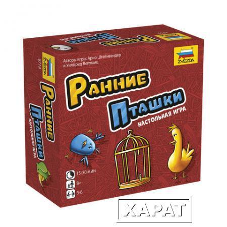 Фото Игра настольная детская карточная "Ранние пташки"