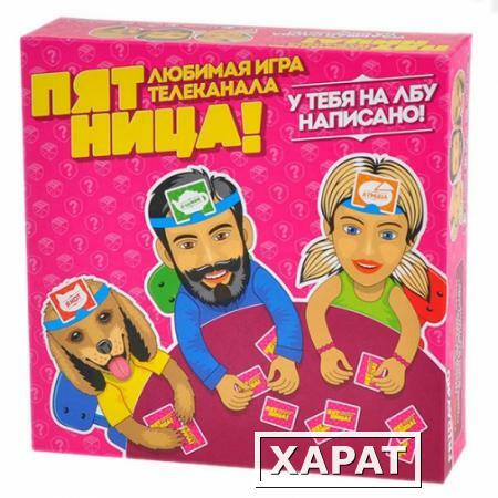 Фото Настольная игра Пятница