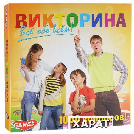 Фото Настольная Игра Викторина Всё обо Всём Dream Makers