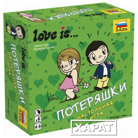 Фото Игра настольная детская карточная "Love is…Потеряшки"
