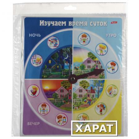 Фото Игра обучающая