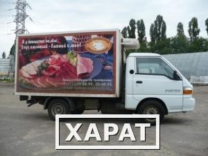 Фото Автомобиль-фургон HYUNDAI PORTER б/у