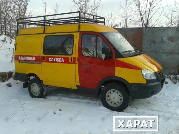 Фото Соболь аварийно-ремонтная мастерская ГАЗ-2752 автофургон АВМ