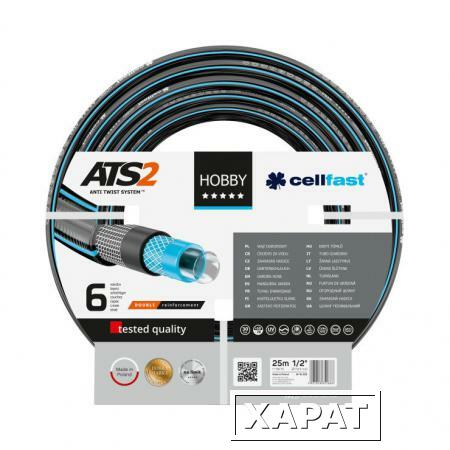 Фото Шланги PRORAB Шланг полив. CELLFAST HOBBY ATS 25м 1/2"