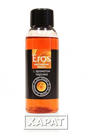 Фото Массажное масло Eros exotic с ароматом персика - 50 мл.