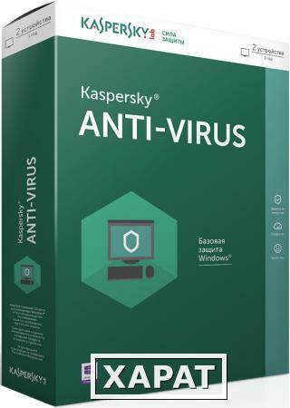 Фото Kaspersky Lab Kaspersky Anti-Virus Russian Edition. 2 лиц.