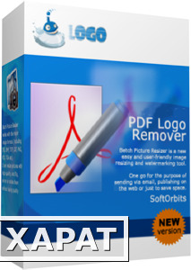 Фото SoftOrbits PDF Logo Remover Business (SO-16-b)