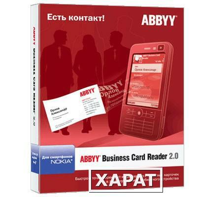 Фото ABBYY ABBYY Business Card Reader 2.0 for Windows (ABCR-22NE1U-102)