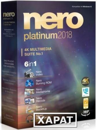 Фото Nero Nero 2018 Platinum ESD (EMEA-12280000/1486)