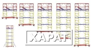 Фото Строительные вышки-туры сборно-разборные