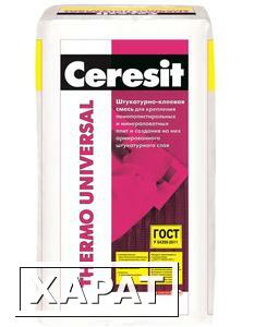 Фото Клей для теплоизоляции Ceresit Thermo Universal 25 кг