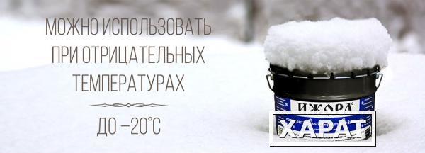 Фото Полиуритановый герметик ИЖОРА "Зимний"