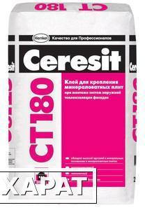 Фото Клей для минераловатных плит Ceresit CT 180 25 кг