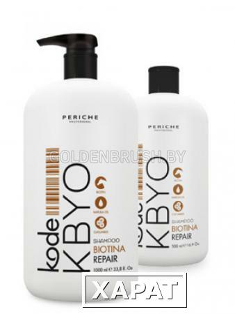 Фото KBYO Шампунь с биотином Periche KODE Shampoo Repair 500