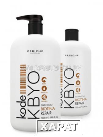 Фото KBYO Шампунь с биотином Periche KODE Shampoo Repair 1000