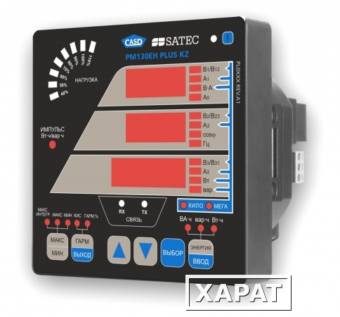Фото Прибор для измерения показателей качества и учета электрической энергии PM130KZ SATEC