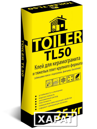 Фото TOILER TL 50