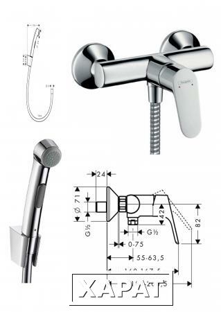 Фото Гигиенический душ с смесителем настенным Hansgrohe Focus E2 31960.32128