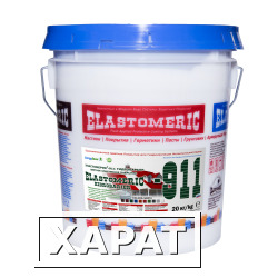 Фото Эластомерик 911 Гидробарьер (RAL 9003 сигнально белый) (20 кг) однокомпонентное эластичное цветное покрытие для гидроизоляции и окраски металлических и шиферных крыш