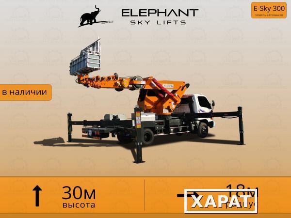 Фото Автовышка Elephant 30 м. Качественный сервис. Полный пакет документов.