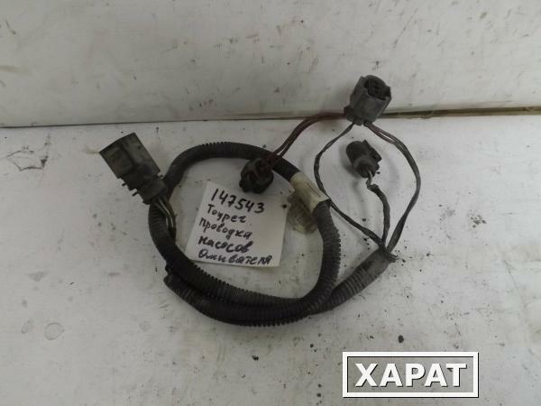 Фото Проводка подкапотная Volkswagen Touareg (147543СВ2) Оригинальный номер 7L0971767A