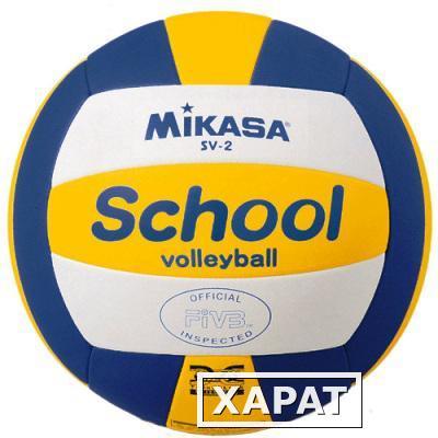 Фото Мяч волейбольный Mikasa SV-2 School