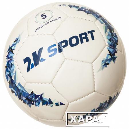 Фото Мяч футбольный 2K Sport Сrystal Optimal