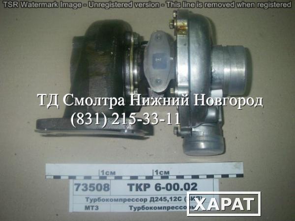 Фото Турбокомпрессор ТКР 6-00.02 БЗА Д-245 на ЗИЛ-5301 в Нижнем Новгороде
