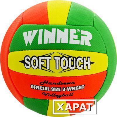 Фото Мяч волейбольный Winner Soft Touch