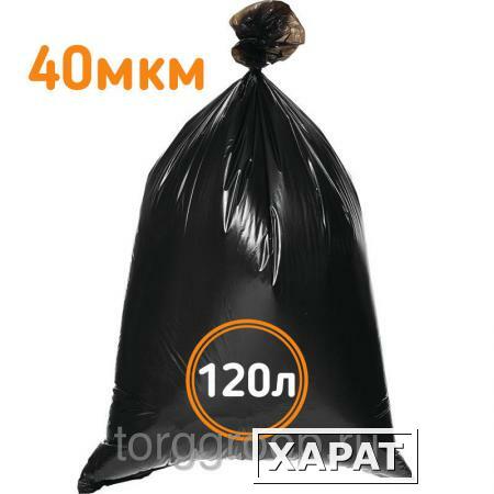 Фото Мешки для мусора 70х110см 40мкм (120л) 25шт/500шт