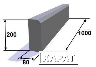 Фото Бордюр садовый 1000.200.80 (прессованная)