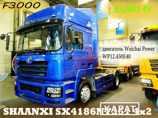 Фото Тягач 4x2 SHAANXI SX4186NV361 кабина F3000