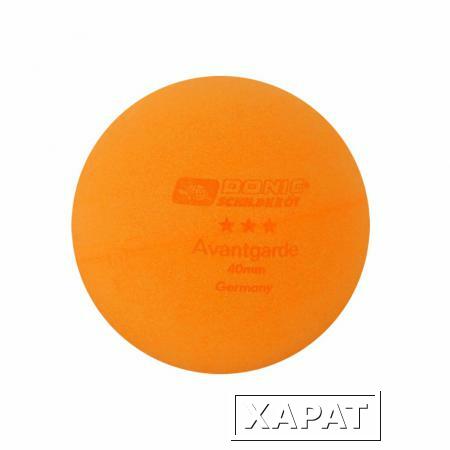 Фото Мяч для настольного тенниса Donic AVANTGARDE 3 (Оранжевый)