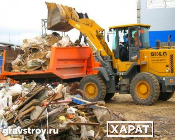 Фото Вывоз строительного мусора: от 1 куба - до 25 кубов (рейс)