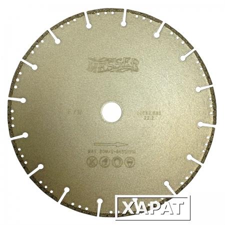 Фото Алмазный диск по металлу для болгарки диаметром 230 мм