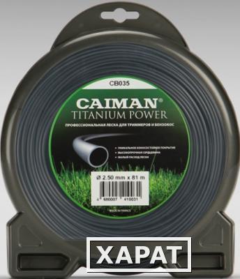 Фото Профессиональная леска Caiman Titanium Power 2,5 мм/81 м