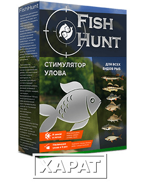 Фото Fish Hunt активатор клева