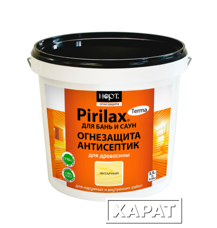 Фото Биопирен «Pirilax»-Terma 3.5кг