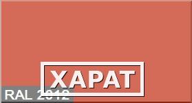 Фото Пропитка "Протексил" для бетонных полов на органической основе "КрасКо" (10 л)