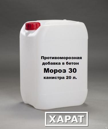 Фото Противоморозная добавка в бетон Мороз 30 (20 л)