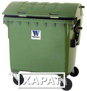 Фото Евроконтейнеры для сбора отходов и мусора MGB 1100 литров - Контейнеры для ТБО марки Weber за 13 500,00 рублей.