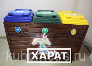 Фото Контейнеры для раздельного сбора мусора с нанесением логотипа
