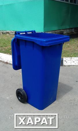 Фото Контейнер мусорный бак синий 120л на колесах в Махачкале